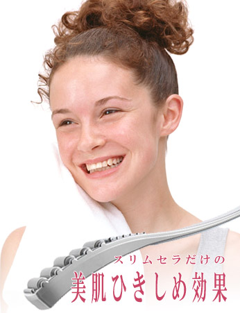 小顔・ひきしめに大きな効果を発揮！